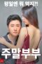 Weekend Couple (2016)